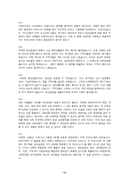 [한국경제의 이해] 청년실업과 고용시장-14