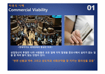 [관광학] 한국과 미국의 관광문화 비교-5