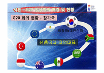 미국 양적완화 정책의 배경과 영향-9
