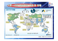 미국 양적완화 정책의 배경과 영향-10