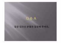[무역학] 세계 무역현황과 한국무역의 발전방향(한미 FTA를 중심으로)-19
