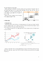 [마케팅] 기아자동차 디자인경영-4