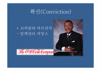 리더십의 미래 레포트-14