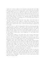 [국제문화] 음유시 운동과 예술가-3