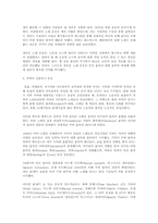 [국제문화] 음유시 운동과 예술가-5