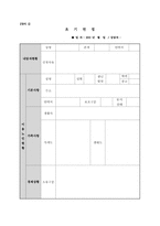 [사회복지] 저소득 독거 시니어의 뮤지컬을 통한 우울증예방 및 자존감 향상 프로그램-10
