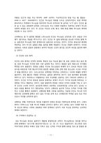 기독교성윤리의 실제-13