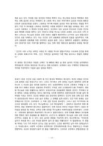 기독교성윤리의 실제-14