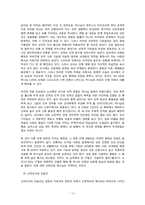 기독교성윤리의 실제-15