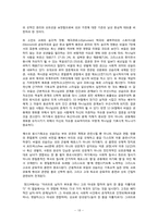 기독교성윤리의 실제-18