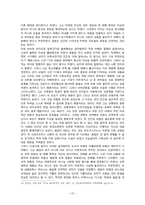 기독교성윤리의 실제-20