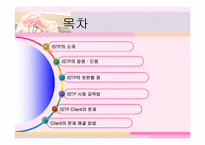 MBTI 분석-ISTP 유형 분석-2