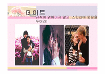 MBTI 분석-ISTP 유형 분석-13