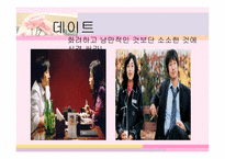 MBTI 분석-ISTP 유형 분석-14