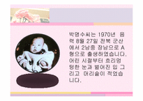 MBTI 분석-ISTP 유형 분석-17