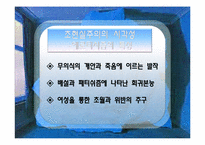 [영상예술] 초현실주의적 시각성 에로티시즘-17