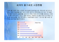[종교와 과학] 줄기세포의 허와 실-7