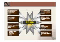 [인간행동과 사회환경] 개인심리이론, 자아심리이론-13
