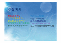 [현대인의 정신건강] 미술치료-3