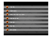 [사회복지] 저소득 독거 시니어의 뮤지컬을 통한 우울증예방 및 자존감 향상 프로그램-2