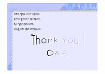 [발달심리학] 아동 진술 증언의 문제점-아동기의 특징을 중심으로-12