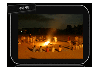 [사회학] 사례를 통한 대안교육의 문제점과 해결방안-16