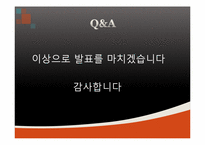 [성과 문학] 포르노 그라피와 성적 표현의 자유-9