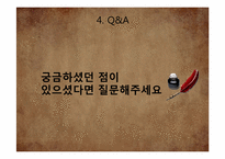[인문학] 작가 장정일과 포스트모더니즘 문학-20