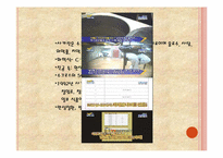 음식물속 화학재료-8