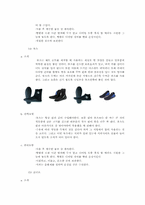 [스포츠의 이해] 스킨스쿠버 다이빙의 특징-11