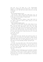 [스포츠의 이해] 스킨스쿠버 다이빙의 특징-20