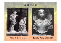 르네상스 이후 시대의 조각-17