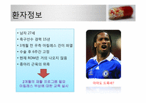 [스포츠의학] 아킬레스건 파열-2