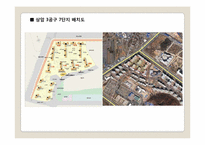환경 친화적 공동주택 조사-11