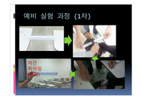 [공학설계] 종이다리 만들기-10