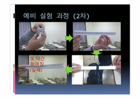 [공학설계] 종이다리 만들기-11