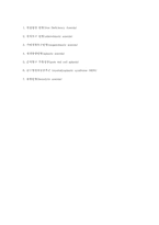 [PBL] 빈혈 종류별 병태생리-5
