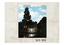 [교육학] 중학교 문학반 학습지도안-문학작품 속 낯설게 하기-7