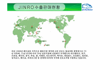진로의 경영 전략 분석-8