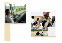 [기업경영의이해] 중국의 정치와 경제-7
