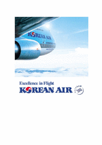 [기업홍보론] 대한항공의 Public Relations-1