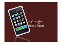SONY Cybershot DSC-TX9 광고제안서-2