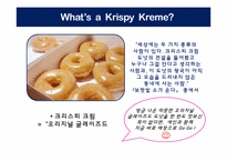 [행동경제학] 데이트속에 숨어있는 행동경제학-4