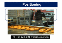 [행동경제학] 데이트속에 숨어있는 행동경제학-7