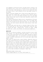 초현실주의 레포트-3