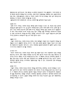 [인간관계론] 같은 형제인데 성격이 다른 이유에 관한 고찰-3