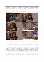 인디밴드 비주류 문화의 표본-7