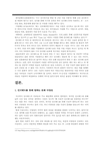 인디밴드 비주류 문화의 표본-10