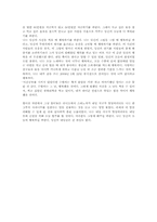 [정신건강] 죽음교육-6