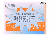 장애인의 성에관한 고찰-20